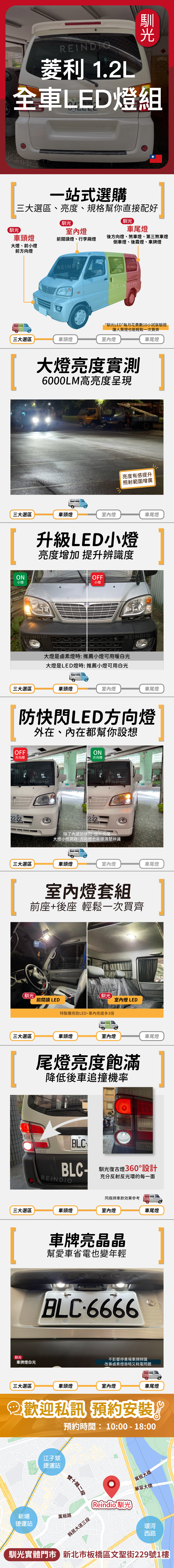 中華預備縮圖微調-04