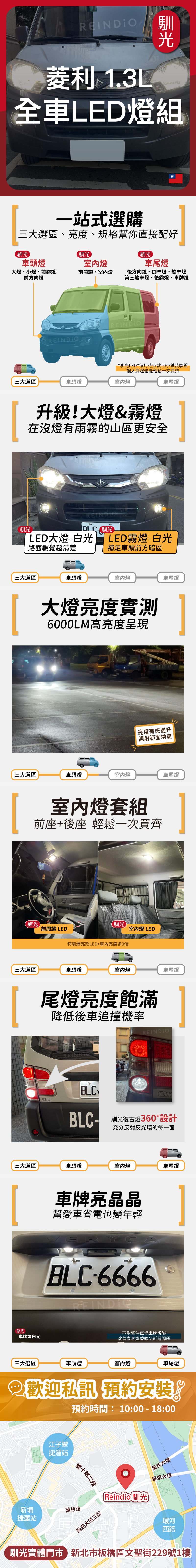 中華預備縮圖微調-05