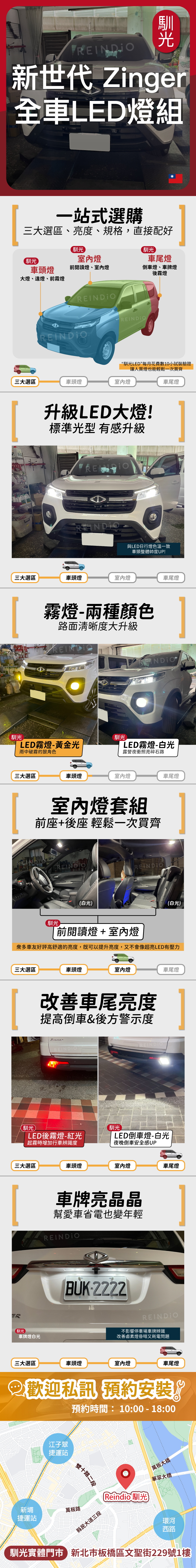 中華預備縮圖微調-06