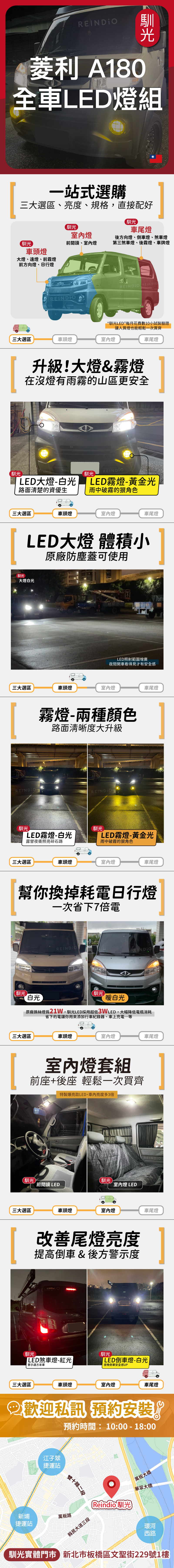 中華預備縮圖微調-07