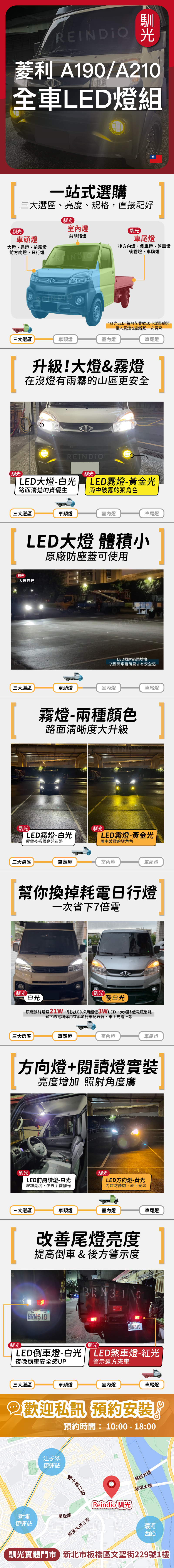 中華預備縮圖微調-08