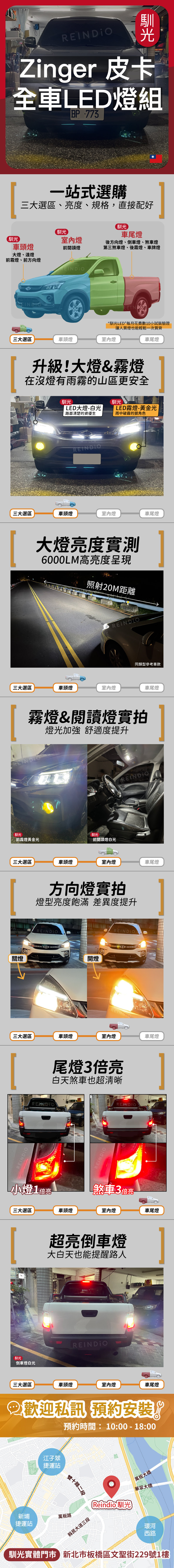 中華預備縮圖微調-11