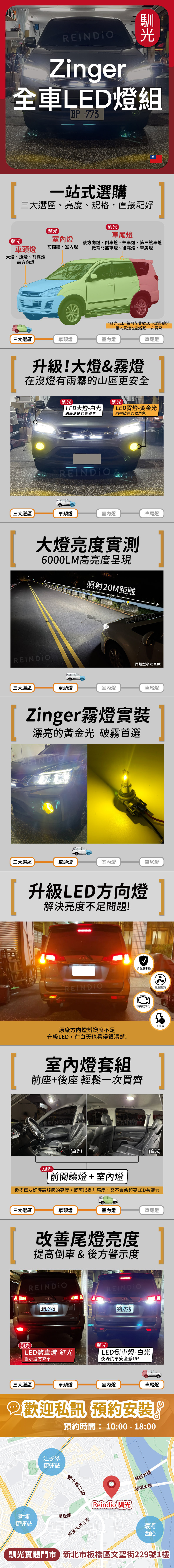 中華預備縮圖微調-12