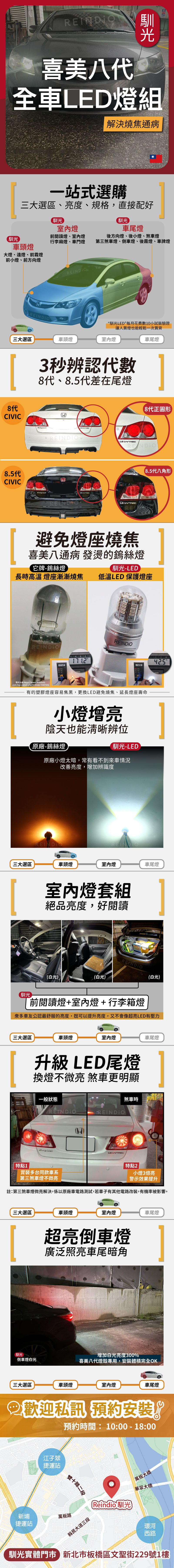 honda縮圖微調_工作區域 1