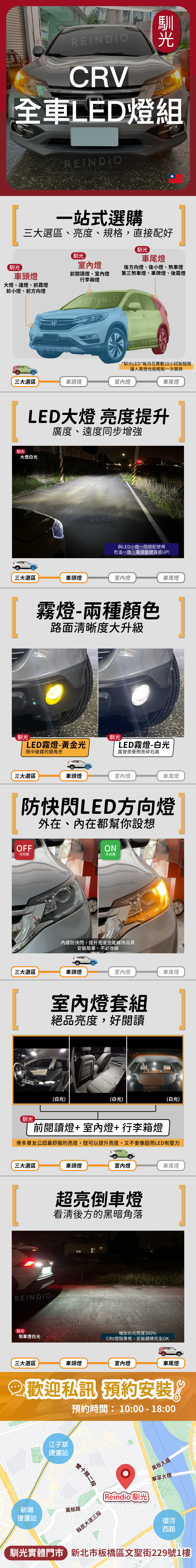 honda縮圖微調-03