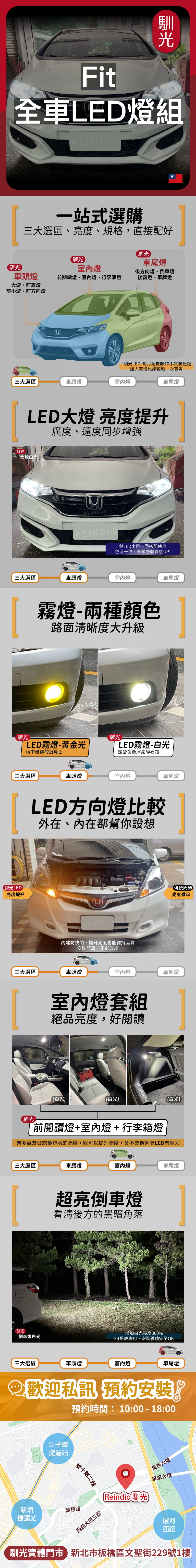 honda縮圖微調-05