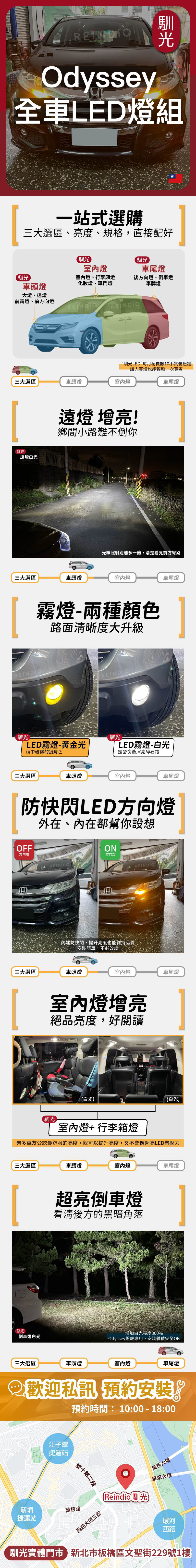 honda縮圖微調-07