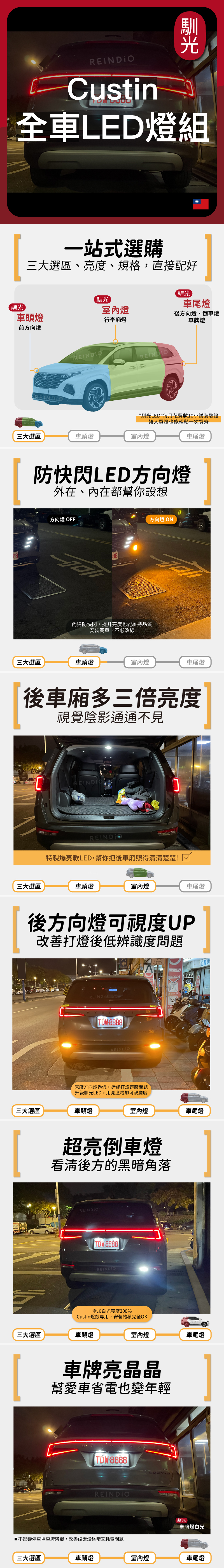 (現代)縮圖微調-02
