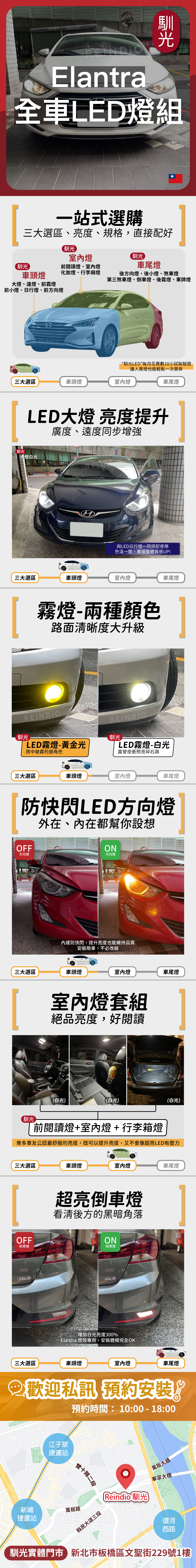 (現代)縮圖微調-03