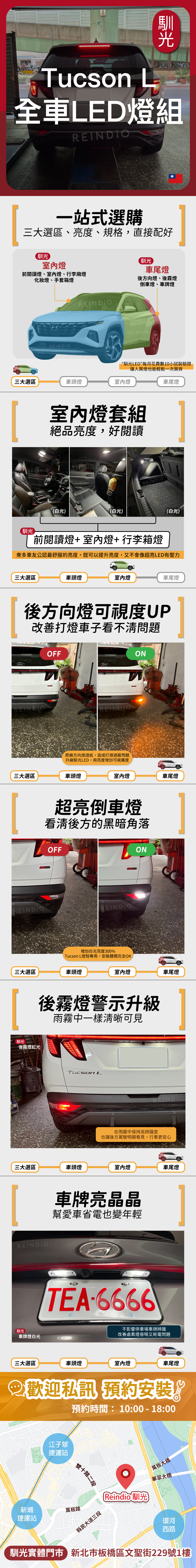 (現代)縮圖微調-08
