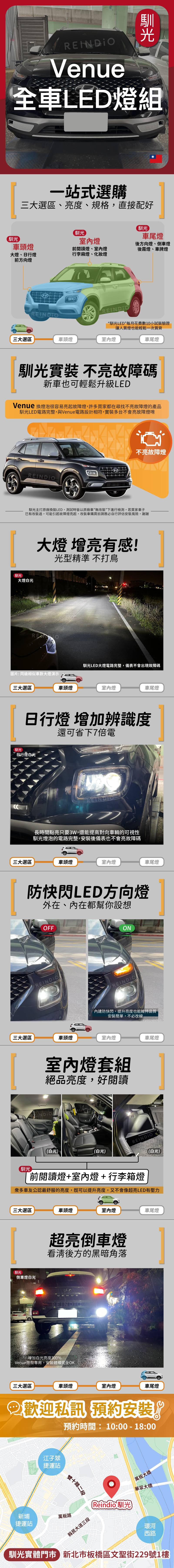 (現代)縮圖微調-04