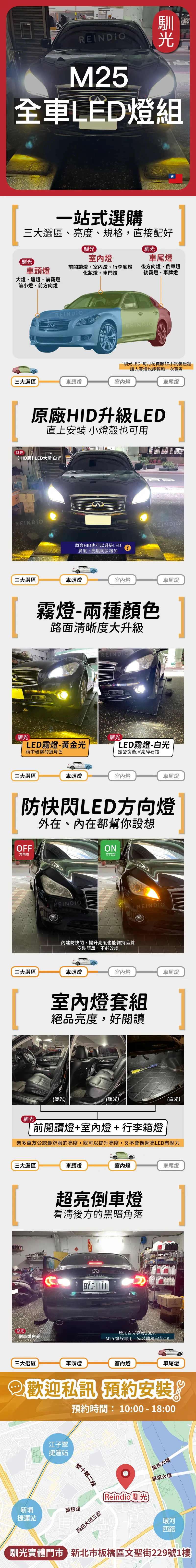 infiniti縮圖微調_工作區域 1