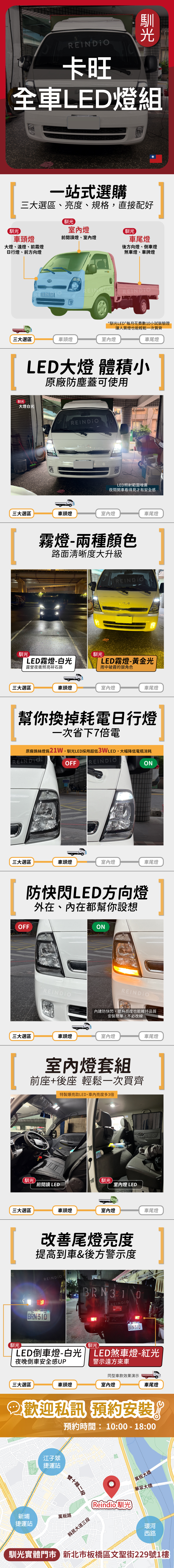 kia 縮圖微調_工作區域 1