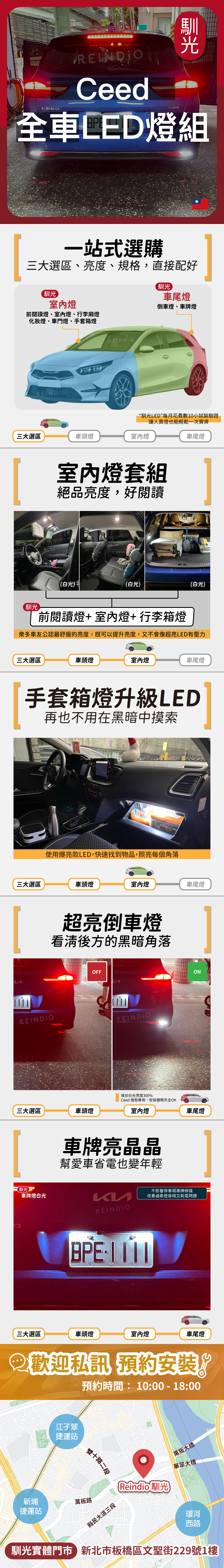 kia 縮圖微調-03