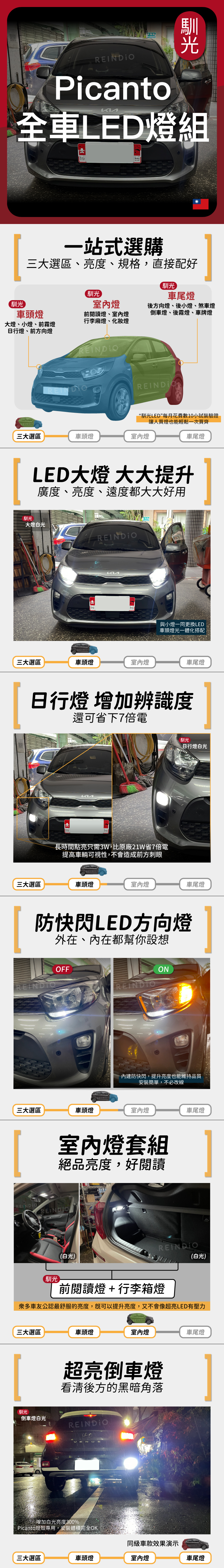 kia 縮圖微調-04