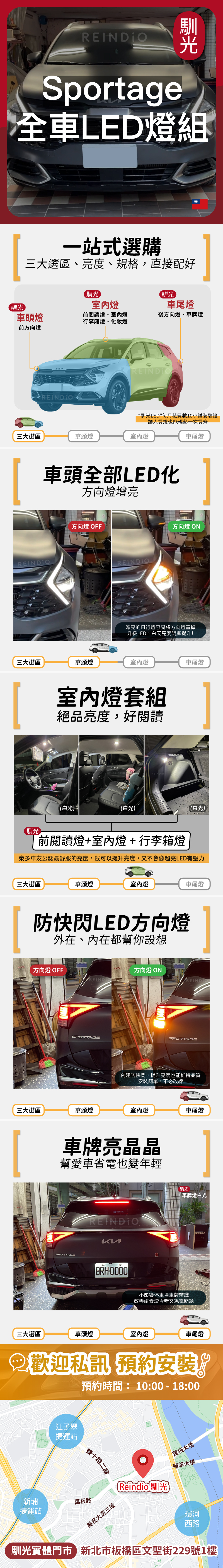 kia 縮圖微調-05
