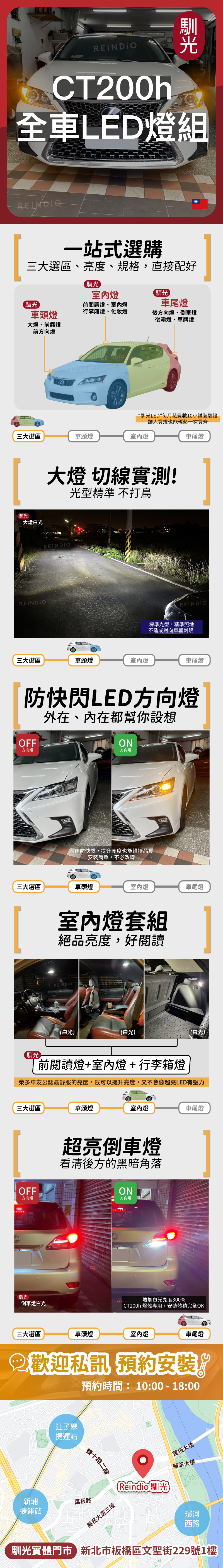 Lexus 縮圖微調_工作區域 1