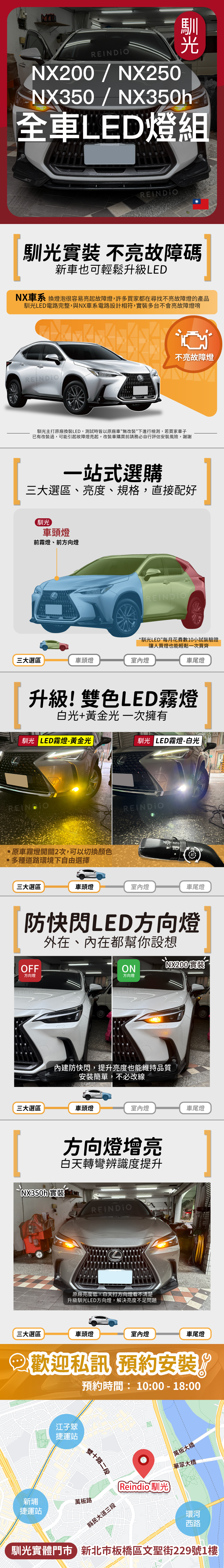 Lexus 縮圖微調-02