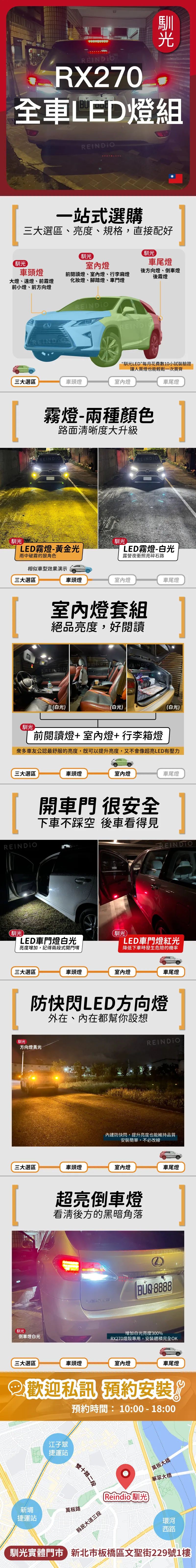 Lexus 縮圖微調-03