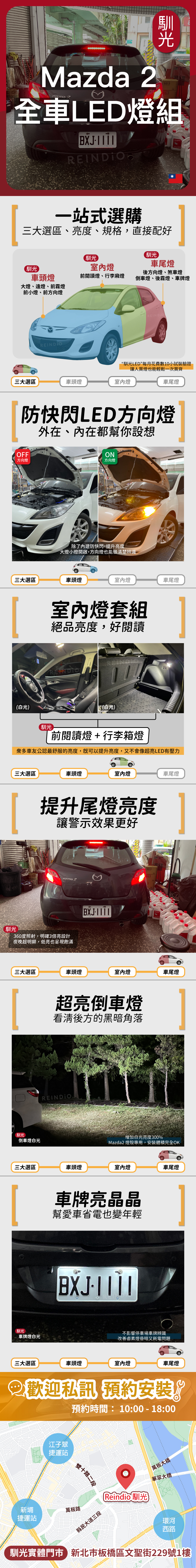 mazda 縮圖微調_工作區域 1