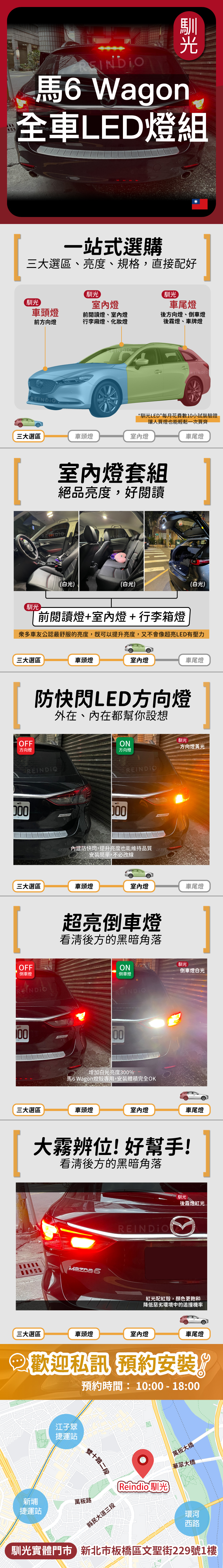 mazda 縮圖微調-03