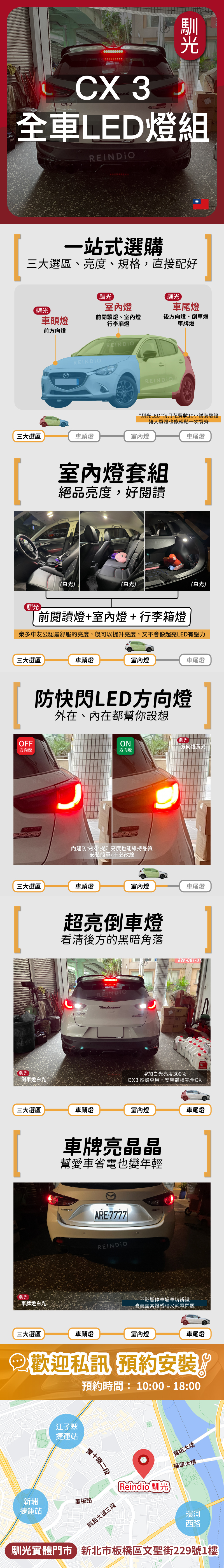 mazda 縮圖微調-04