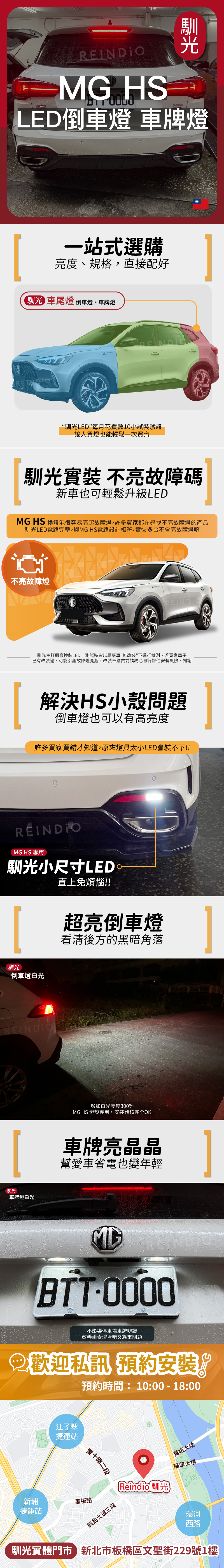 Hs 縮圖微調-01