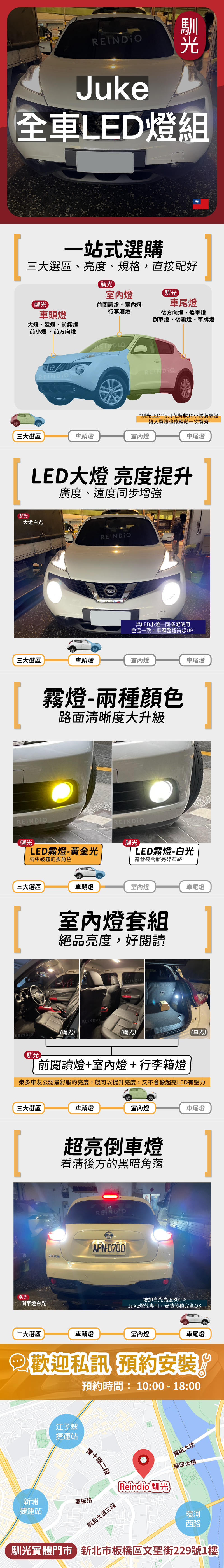 Nissan 縮圖微調-02