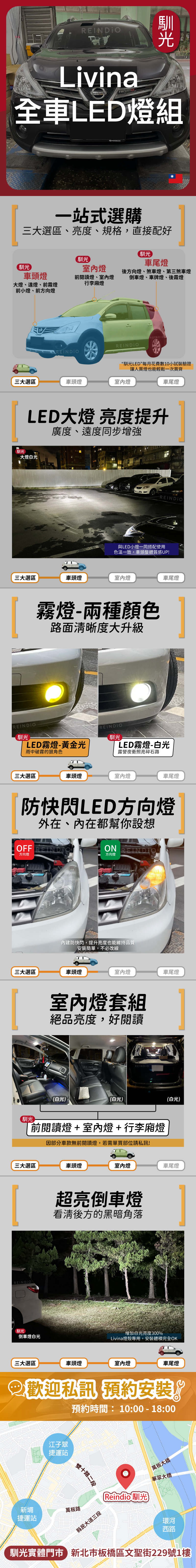 Nissan 縮圖微調-04