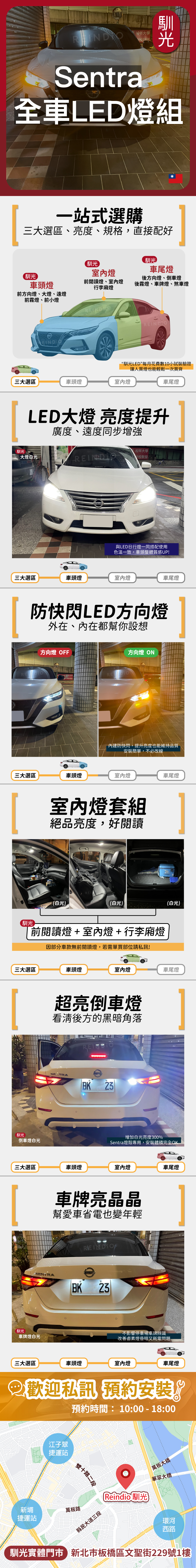 Nissan 縮圖微調-05