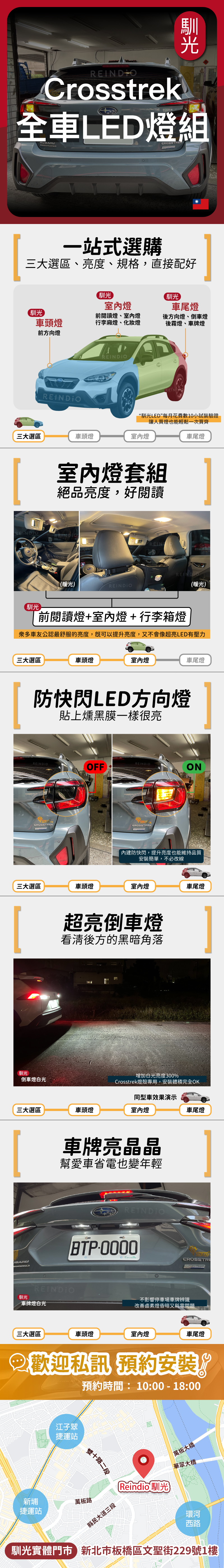 subaru 縮圖微調-02