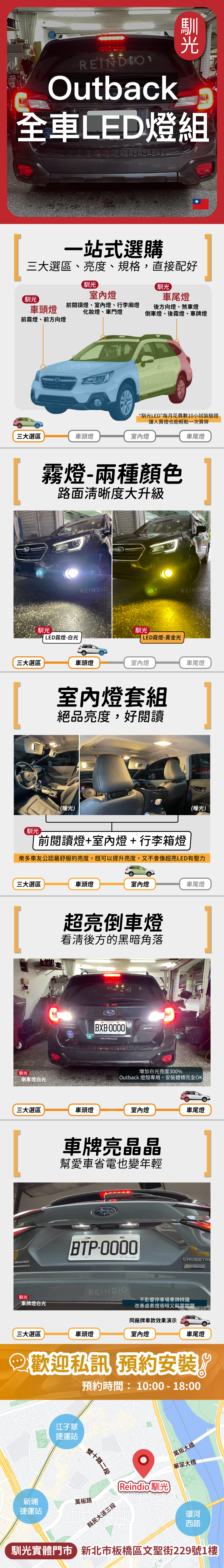 subaru 縮圖微調-03