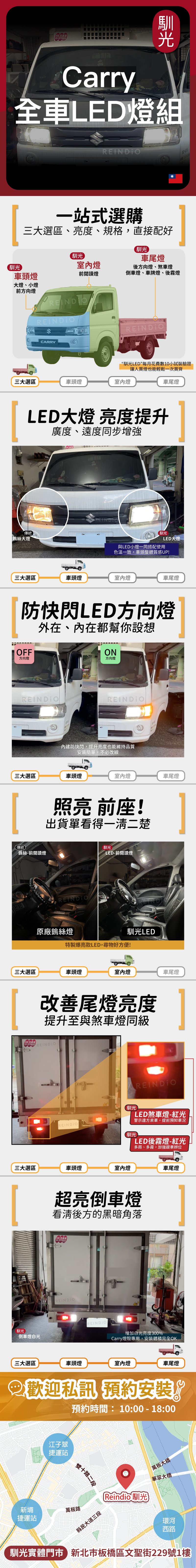 suzuki 縮圖微調-01