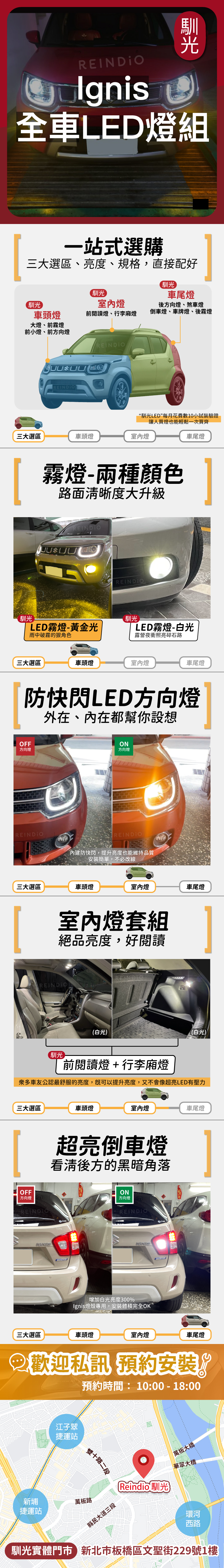 suzuki 縮圖微調-02