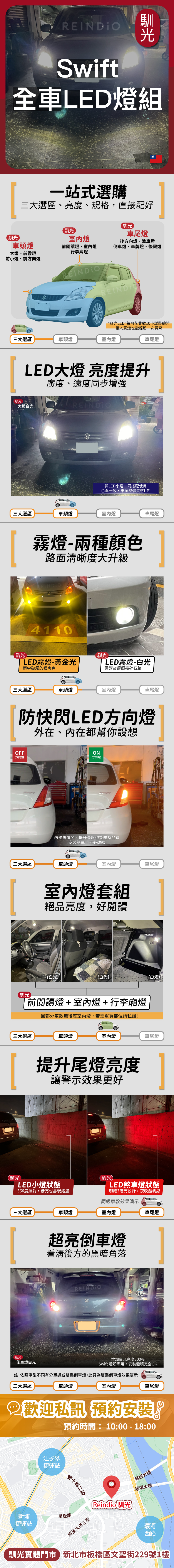 suzuki 縮圖微調-03