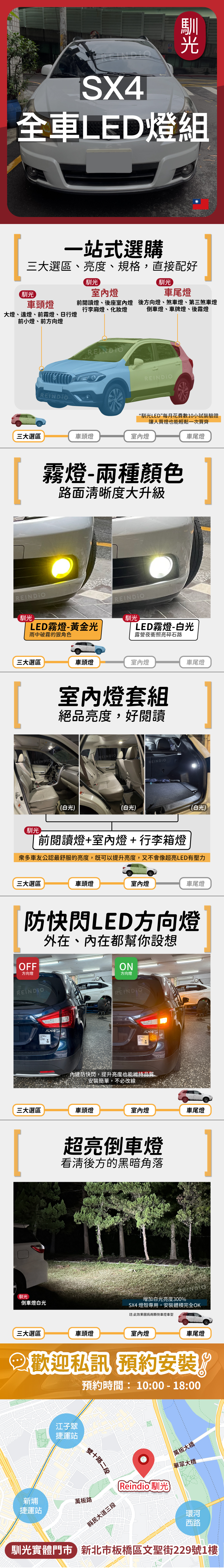 suzuki 縮圖微調-04