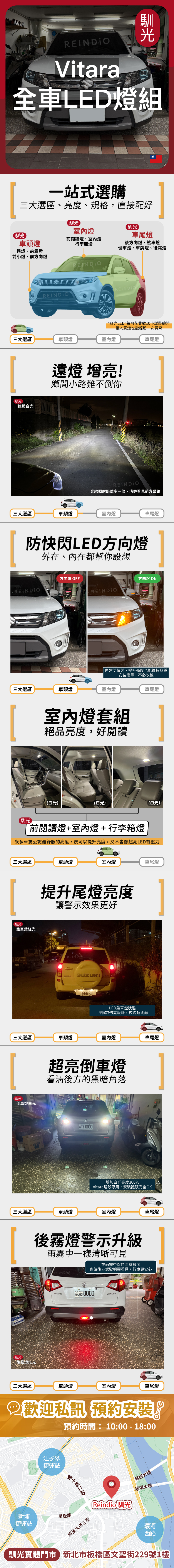 suzuki 縮圖微調-05
