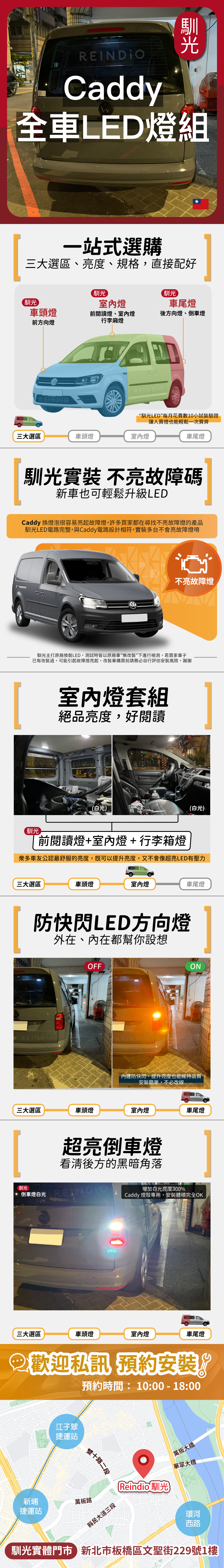 volkswagen 縮圖微調-01