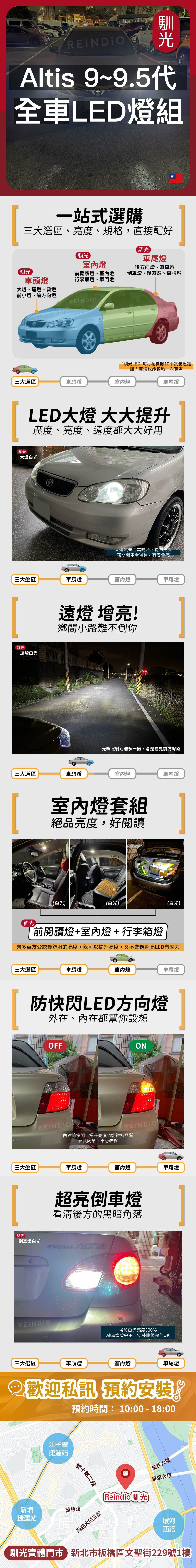 toyota 縮圖微調-01