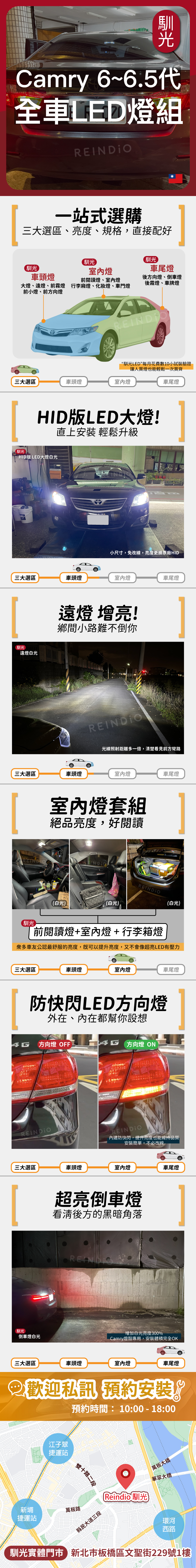 toyota 縮圖微調-05
