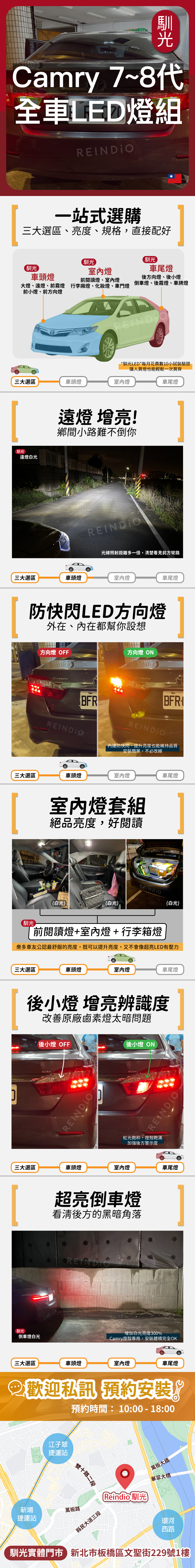 toyota 縮圖微調-06