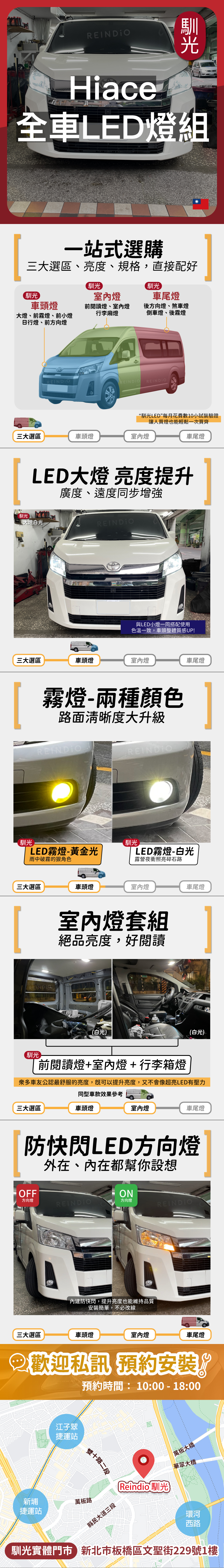 toyota 縮圖微調-09