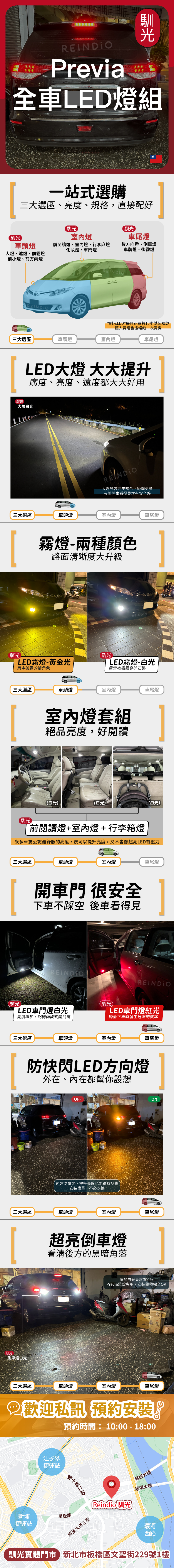 toyota 縮圖微調-11