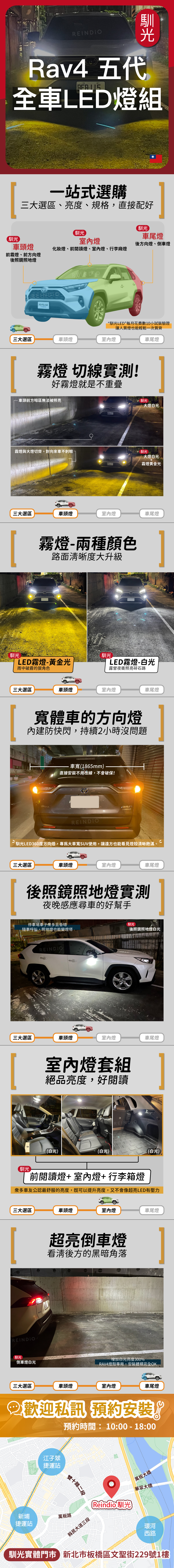 toyota 縮圖微調-14