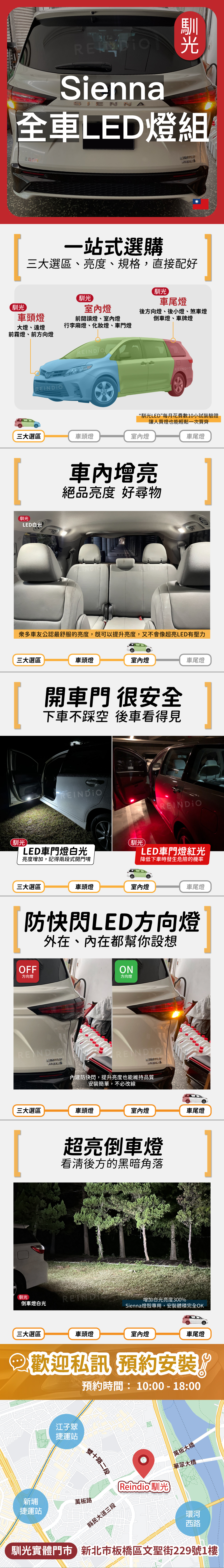 toyota 縮圖微調-15