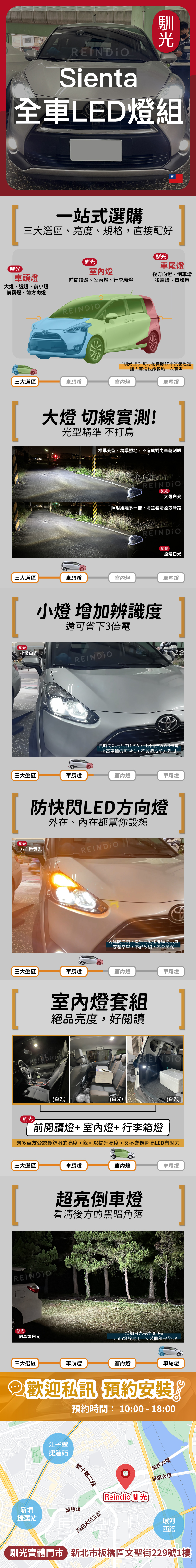 toyota 縮圖微調-16