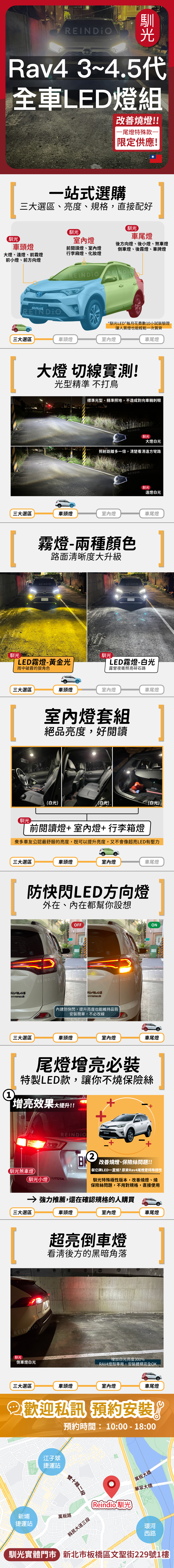 toyota 縮圖微調-13