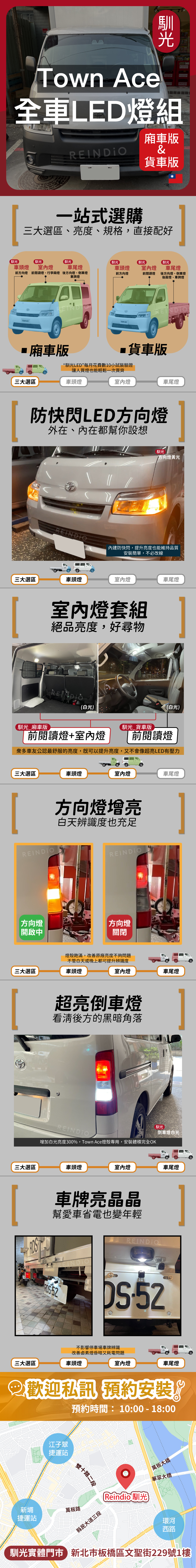 toyota 縮圖微調-17