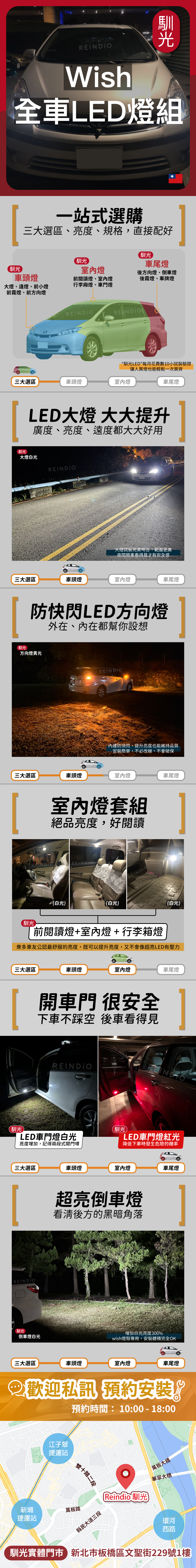 toyota 縮圖微調-19