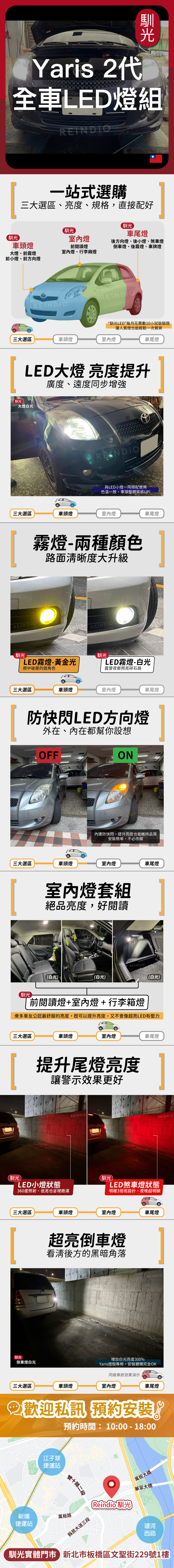 toyota 縮圖微調-20